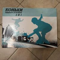 Лот: 24812347. Фото: 2. Коньки 2в1 40-43. Спортивные товары