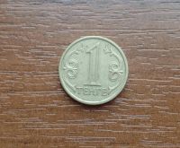 Лот: 7631296. Фото: 2. 1 тенге 2005 Казахстан. Монеты