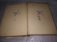 Лот: 24008136. Фото: 6. oz меш. Труды 1-го всероссийского...