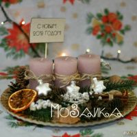 Лот: 10719012. Фото: 2. Новогоднее украшение "Три свечи... Новый год!