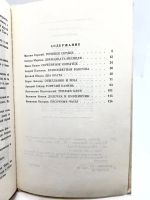 Лот: 24581866. Фото: 3. 📘 Десять сказок. Сказки советских... Литература, книги