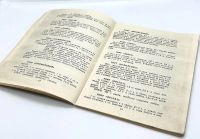 Лот: 24257086. Фото: 2. 📘 Изготовление тортов. 200 рецептов... Дом, сад, досуг
