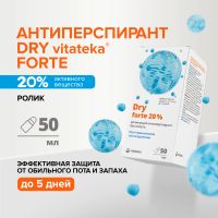 Лот: 23982205. Фото: 4. Витатека Драй Форте ролик б спирта... Красноярск