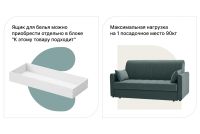 Лот: 23705624. Фото: 7. Диван-кровать DREAMART Палермо