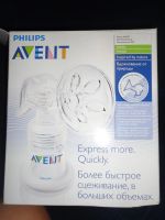 Лот: 4347780. Фото: 2. Ручной молокоотсос Philips Avent. Кормление и уход, гигиена