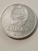 Лот: 25110706. Фото: 2. 5 менге 1977 г. Монголия. Алюминий... Монеты