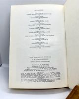 Лот: 22825600. Фото: 6. 📕 Ю. Айхенвальд. Александр Иванович...