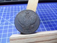 Лот: 11624814. Фото: 2. 2 копейки 1811 г. Монеты
