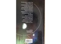 Лот: 7594624. Фото: 2. Антон Орлов. Чужое тело. Литература, книги