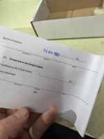 Лот: 24682243. Фото: 4. Преобразователь изм НПСИ-200-ГР1...