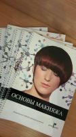 Лот: 8938062. Фото: 7. Учебники для начинающего парикмахера