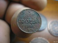 Лот: 9044098. Фото: 2. Редкая высокорельефная, не чищенная... Монеты