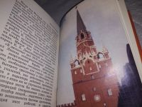 Лот: 19658997. Фото: 5. Кунецкая Л.И., Маштакова К.А...