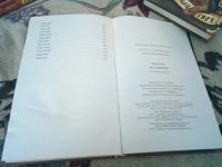 Лот: 20540722. Фото: 3. Лес секретов.из серии книг " Коты-Воители. Литература, книги