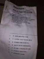 Лот: 12879016. Фото: 3. оз...(33-1\1) Концевая муфта raychem... Бизнес