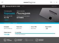 Лот: 10635054. Фото: 7. Компьютер
