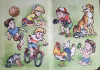 Лот: 21429846. Фото: 5. Берестов Валентин Дмитриевич -...