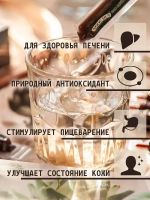 Лот: 25511084. Фото: 2. Натуральный вьетнамский артишок... Медицина