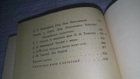 Лот: 11579220. Фото: 8. Л. Н. Толстой в воспоминаниях...