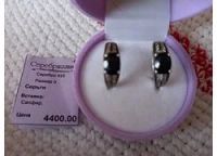 Лот: 18350025. Фото: 4. Крупные Серьги Серебро 5,39 гр...