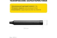 Лот: 24980317. Фото: 8. Отвертка HOTO 24-in-1 Precision...