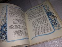 Лот: 13238564. Фото: 8. Отзовитесь,Марсиане! Клушанцев...