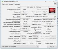 Лот: 15770830. Фото: 7. системный