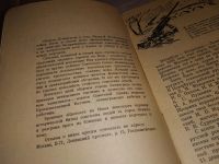 Лот: 16064215. Фото: 3. Жданова Т. А., Крепость на Неве... Красноярск