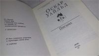 Лот: 10164840. Фото: 2. Оскар Уайльд. Письма.....собраны... Литература, книги