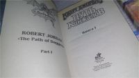 Лот: 11640224. Фото: 2. Путь Кинжалов (к-кт из 2 книг... Литература, книги