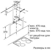 Лот: 19325384. Фото: 6. Вытяжка Bosch DWK 66AJ20T