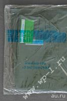 Лот: 16725749. Фото: 6. Фартук ПВХ Chemical WPL