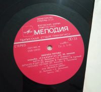 Лот: 18728330. Фото: 5. Самоцветы. Прогноз погоды.