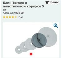 Лот: 7106082. Фото: 2. Штанга. Тяжелая атлетика