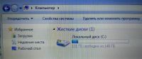 Лот: 17056247. Фото: 4. Ноутбук Asus K50C. Красноярск