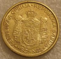Лот: 11177360. Фото: 2. 1 динар 2007 Сербия. Монеты