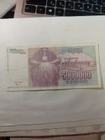 Лот: 18741002. Фото: 2. Югославия 1 бона 5000000 (5 млн... Банкноты