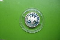 Лот: 16535611. Фото: 2. 1 рубль 1997 г. 100 лет российскому... Монеты