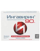 Лот: 23989821. Фото: 2. Ингавирин капс. 90мг №10. Медицина