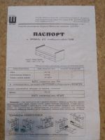 Лот: 15720743. Фото: 7. Детская производства Шатура б...