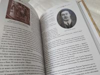 Лот: 17641341. Фото: 9. Кубеев Михаил. Уголовные тайны...