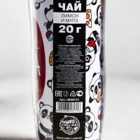 Лот: 15580335. Фото: 4. Чай в термостакане "Чаёчек кипяточек...