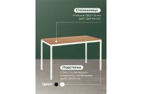 Лот: 23668380. Фото: 3. Стол разборный GREENWEEN Smart. Мебель