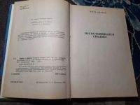 Лот: 21976062. Фото: 3. Барби и Дракон Повесть-сказка... Литература, книги