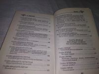 Лот: 9748241. Фото: 7. Варяг, А.Мазин, Сергей Духа рев...