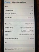 Лот: 15112150. Фото: 4. iPhone 7 128gb