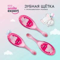 Лот: 23987027. Фото: 2. Смайл Эксперт КИДС зуб. щетка... Косметика и уход