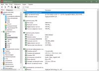 Лот: 23518143. Фото: 6. Системный блок: R7 5700G, 16Gb...