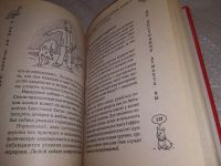 Лот: 18672625. Фото: 9. Зайцева, О.В. О чем не думает...