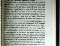 Лот: 20045357. Фото: 20. Сочинения Достоевского.Тома X...